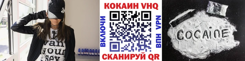 Где купить наркотики Королёв Бутират ГАШ Конопля Alpha-PVP