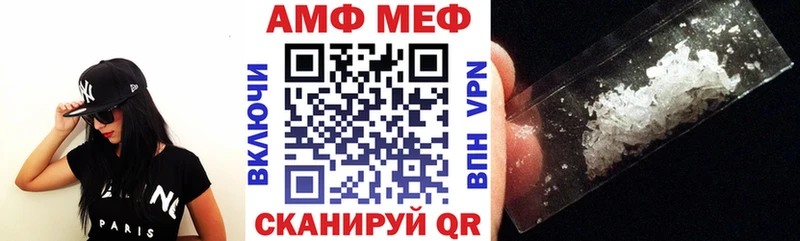 где найти наркотики Королёв АМФЕТАМИН 97%