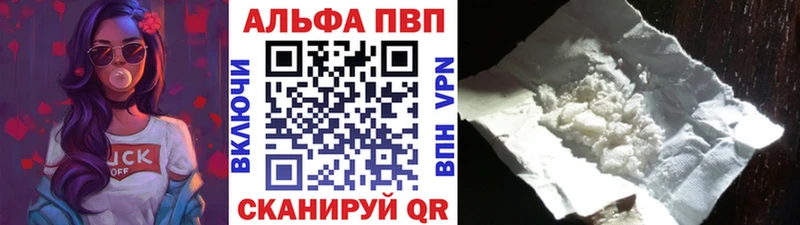 Alpha-PVP кристаллы  Королёв 