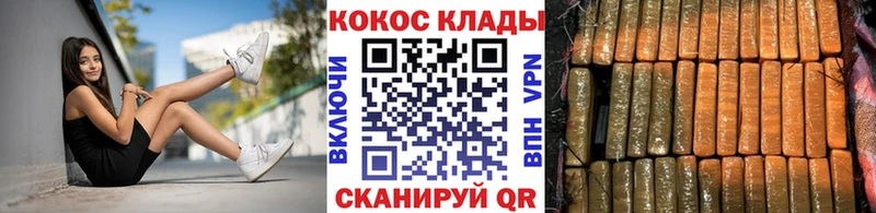 ссылка на мегу ссылки  shop состав  Cocaine Эквадор  закладка  Королёв 