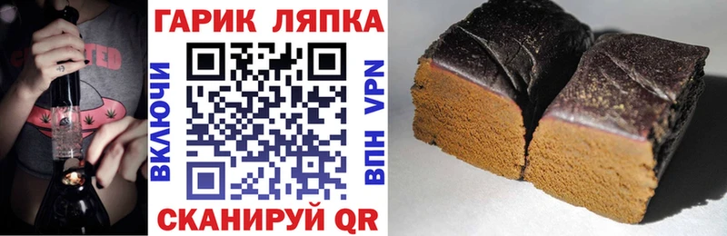 Гашиш Ice-O-Lator  цены наркотик  Королёв 