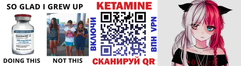 МЕГА как зайти  Королёв  КЕТАМИН VHQ  сколько стоит 