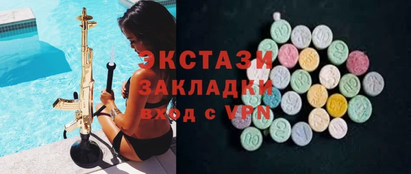 метамфетамин Богородск
