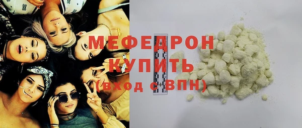 метамфетамин Бугульма