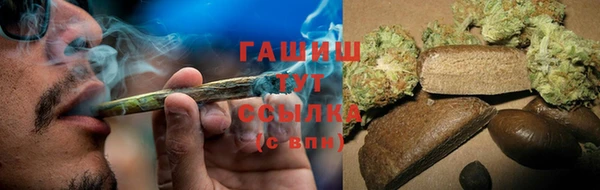 метамфетамин Бугульма