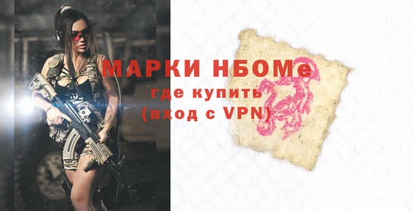 гидропоника Богданович