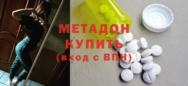 MDMA Бородино