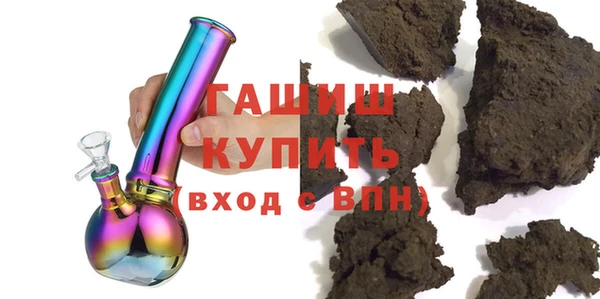 метамфетамин Богородск