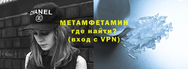 ешки Бронницы