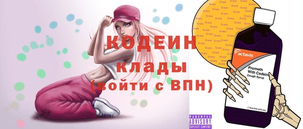 кокаин премиум Богородицк