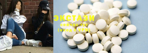 MDMA Бородино