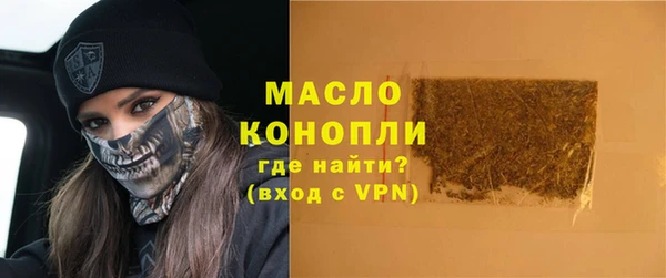 кокаин премиум Богородицк