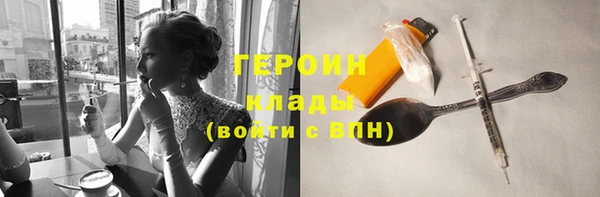 метамфетамин Богородск