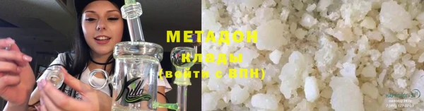метамфетамин Богородск