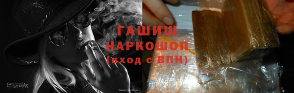 метамфетамин Бугульма