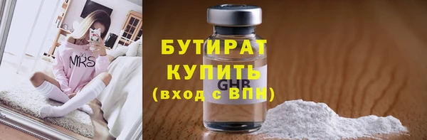 метамфетамин Богородск
