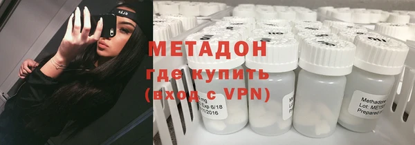 кокаин премиум Богородицк