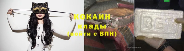 метамфетамин Богородск