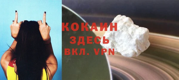 кокаин премиум Богородицк
