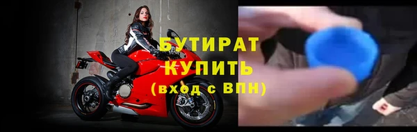 кокаин премиум Богородицк