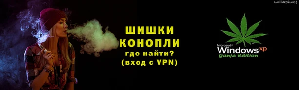 метамфетамин Богородск