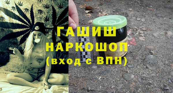 MDMA Бородино