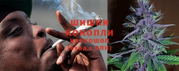 кокаин премиум Богородицк