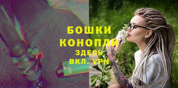 метамфетамин Богородск