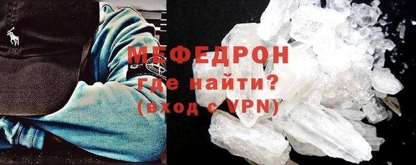 MDMA Бородино