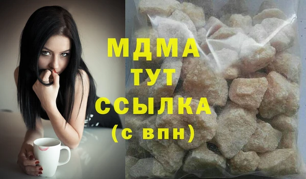 ешки Бронницы