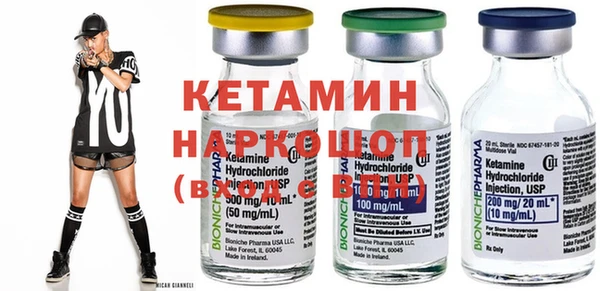 метамфетамин Бугульма
