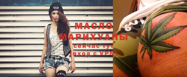 метамфетамин Богородск