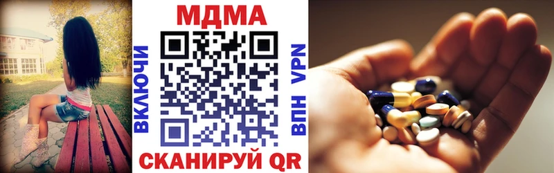 МДМА crystal  это Telegram  Королёв 