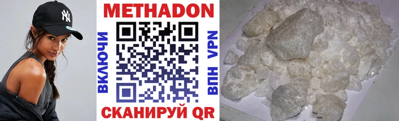 сайты даркнета телеграм  Королёв  МЕТАДОН methadone 