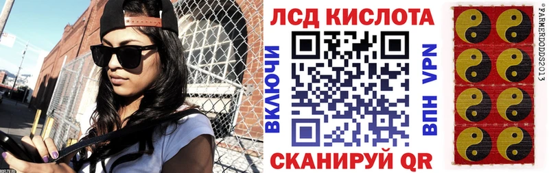 Марки NBOMe 1,8мг Королёв