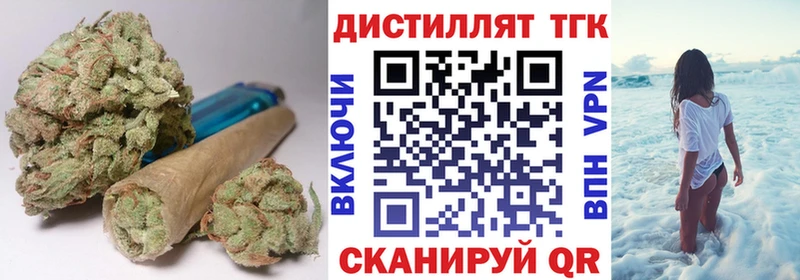 наркота  Королёв  Дистиллят ТГК вейп 